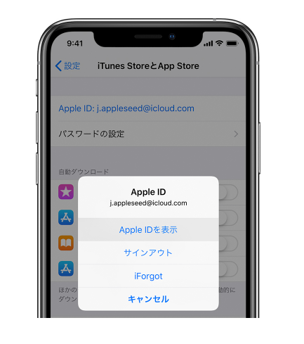 iTunes Store決済利用でのhuluの解約方法