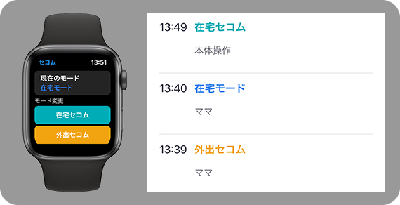 カンタービレ画面