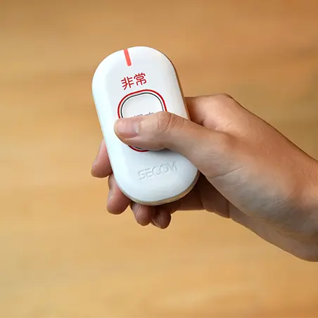 危険を感じたときボタンを押すだけでセコムに通報