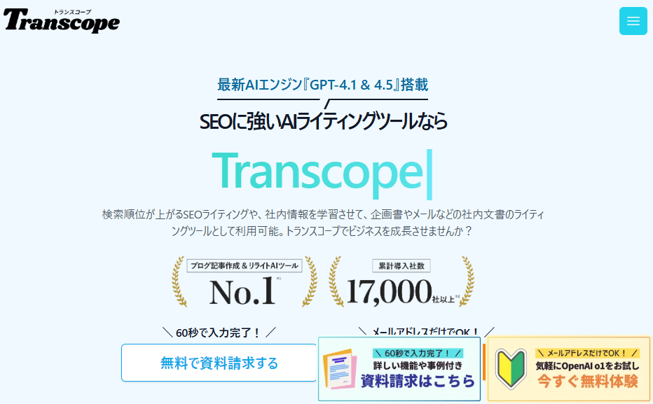 Transcope