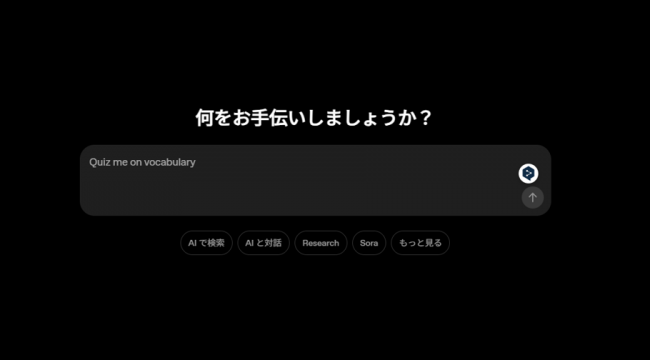 AIライティングツールの活用例