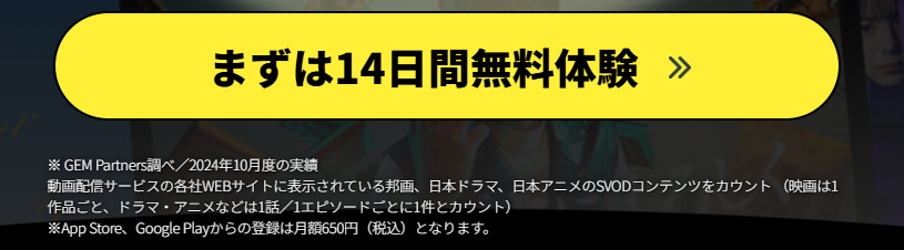 DMMプレミアム公式サイト