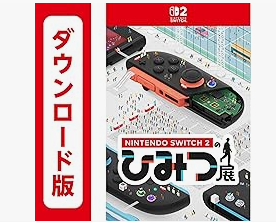 Nintendo Switch 2 のひみつ展