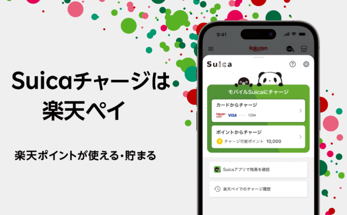 Suica機能