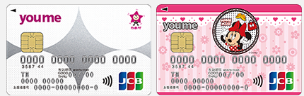 ゆめカード（スタンダード）