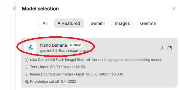 Nano Banana
